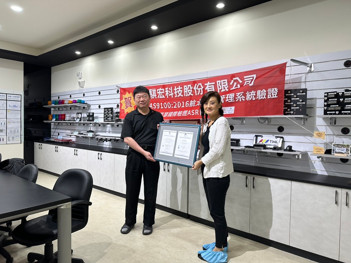 AS9100D Aerospace Quality Management System